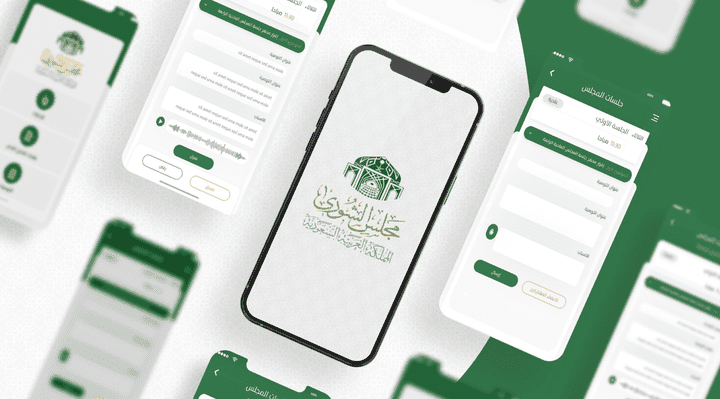 Saudi Shura Council