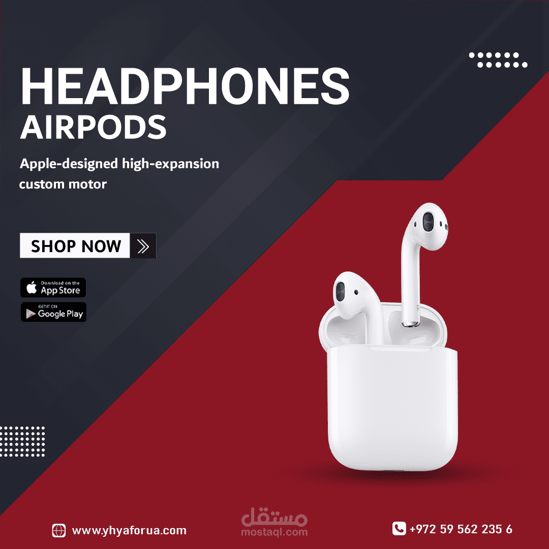 تصميم اعلان AirPods - لمتجر ستي فون للهواتف الذاكية