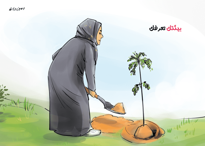 كاريكاتير