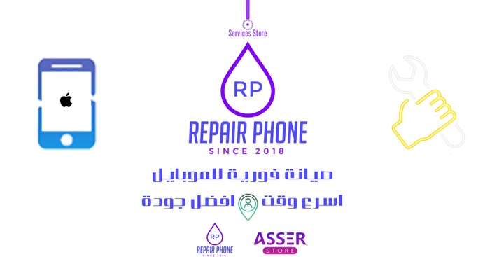 smartphones repair store