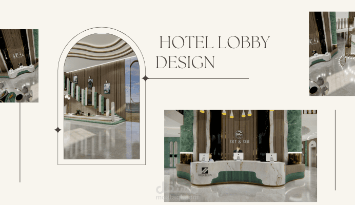 تصميم داخلي لبهو فندق || Hotel lobby design | مستقل