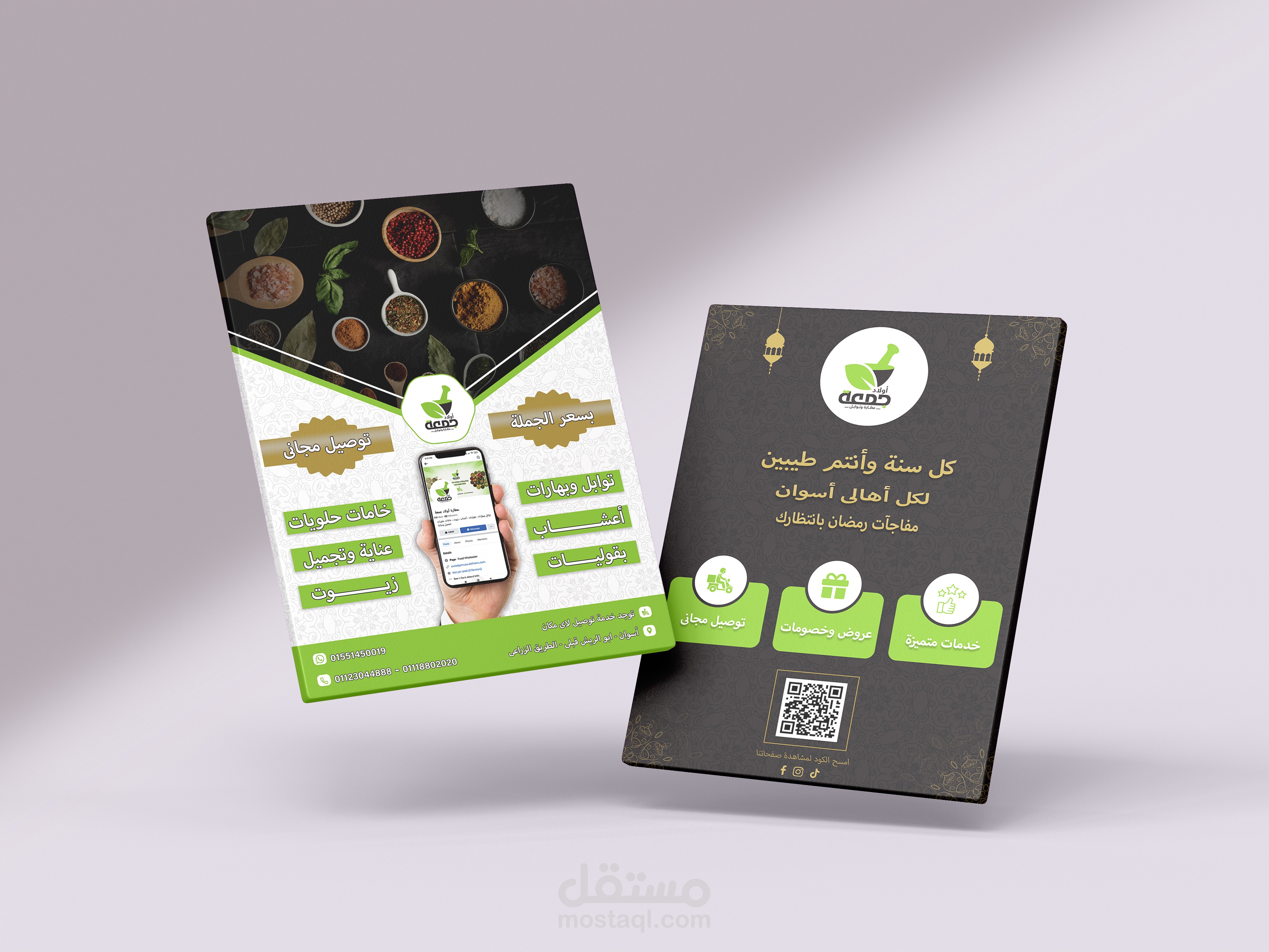 مطبوعات