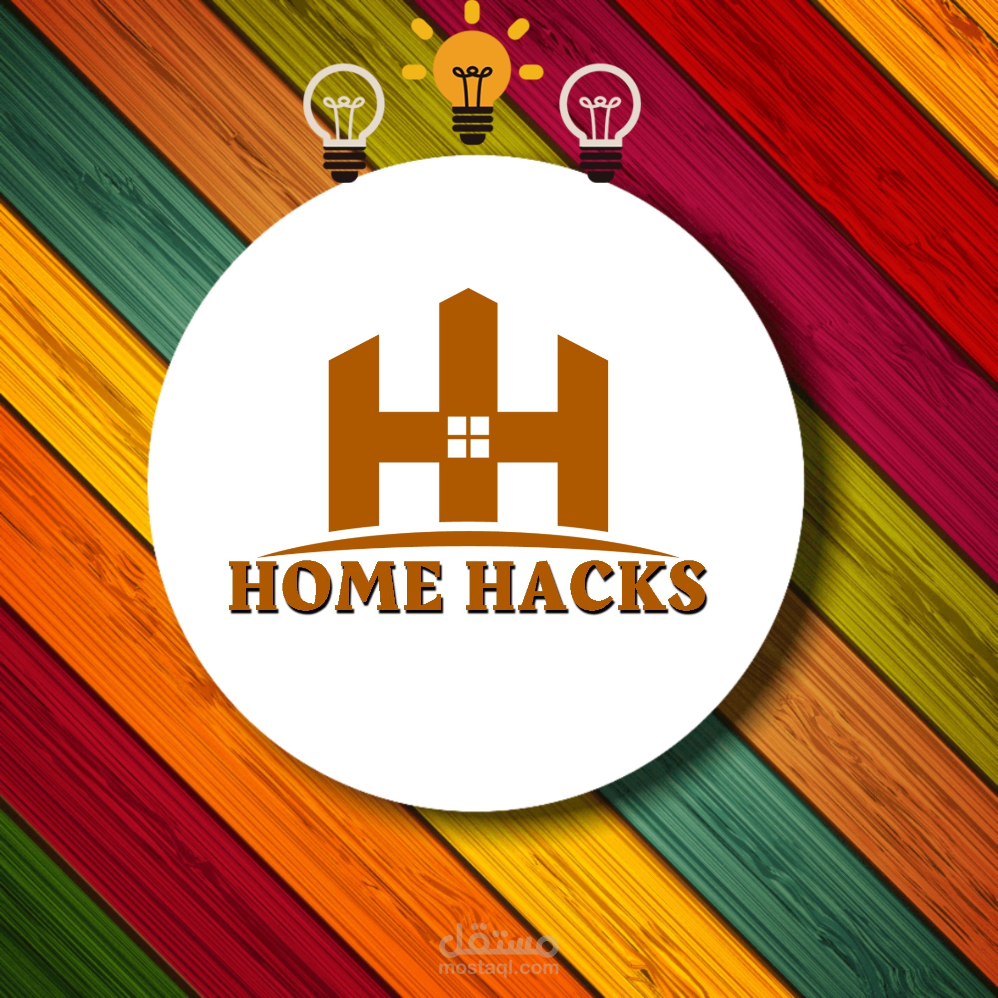 تصميم لوجو بسيط لشركة Home Hacks