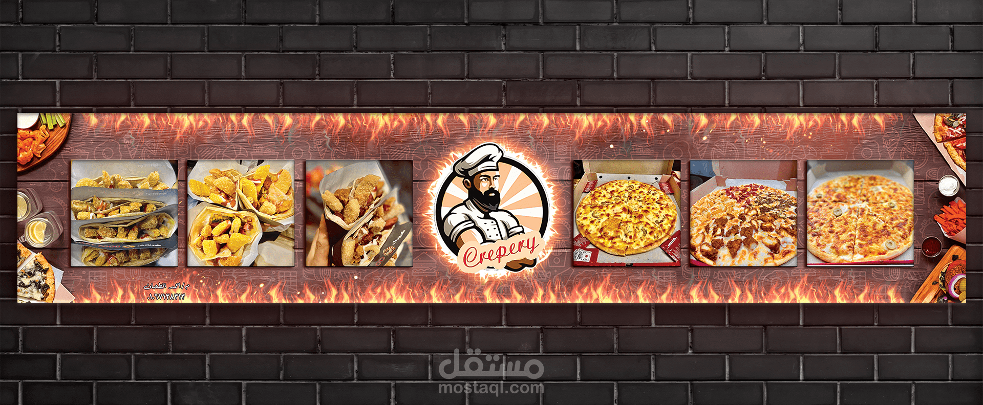 تصميم منيو وبوستر مطعم Fast Food