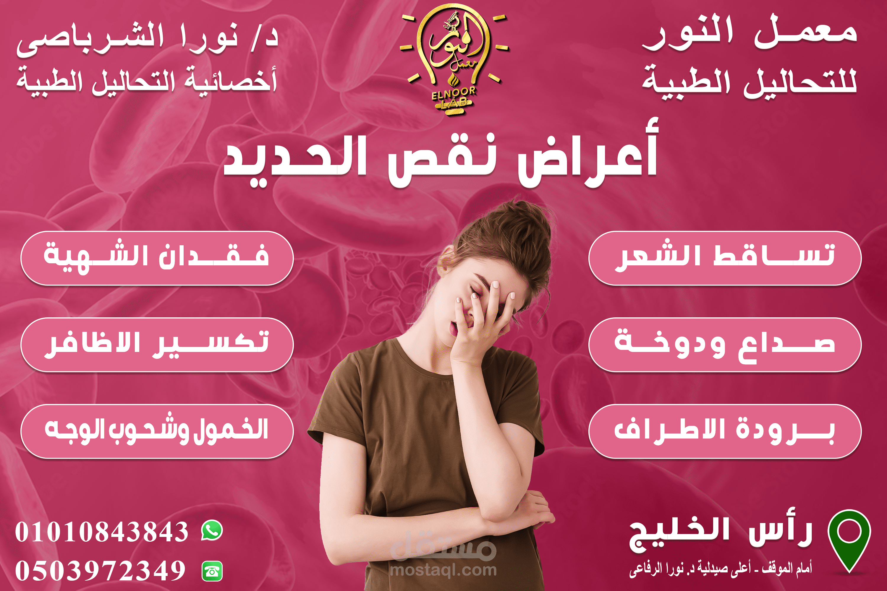 تصميمات سوشيال ميديا