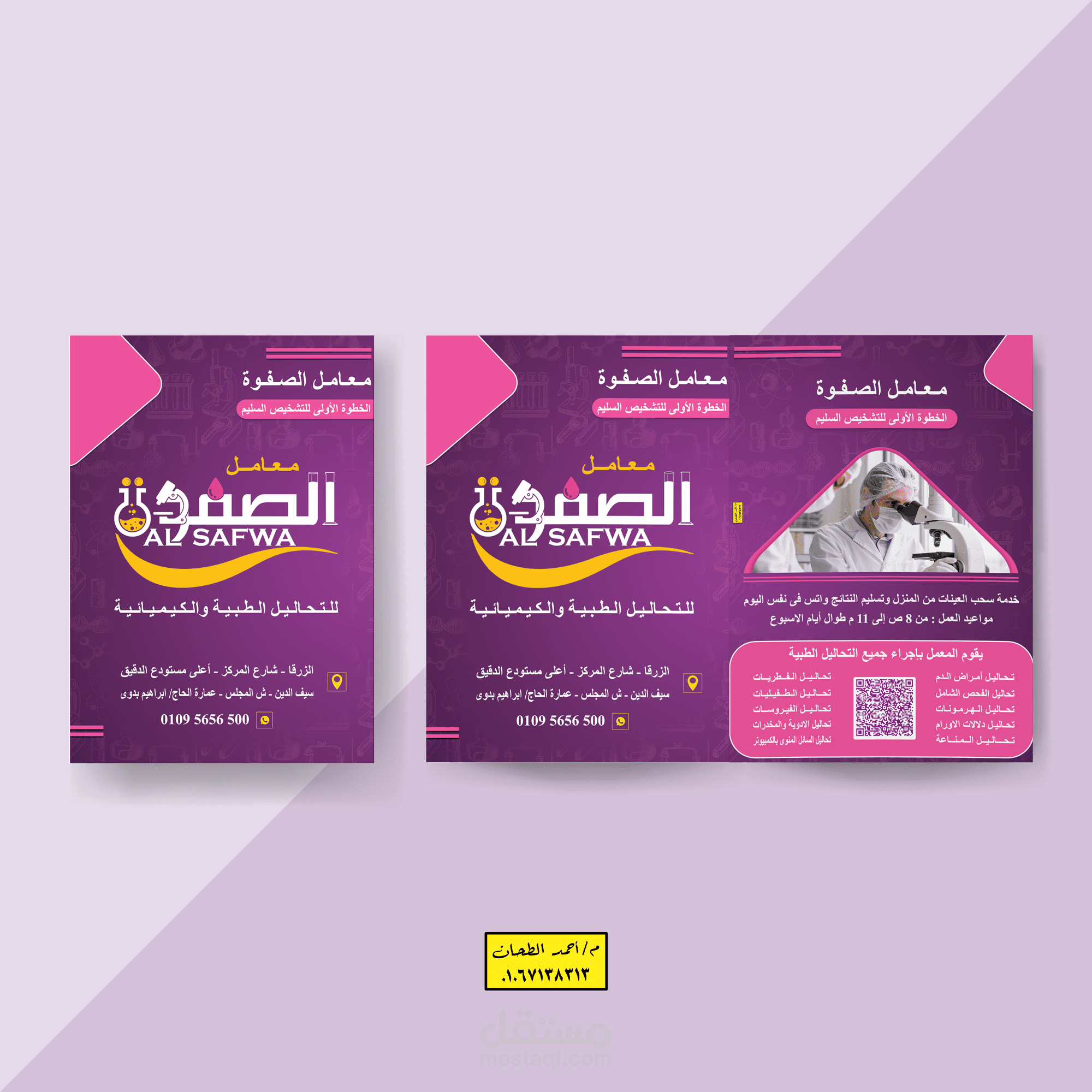 تصميم مطبوعات