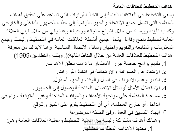 كتابة 30 ورقة من اللغة العربية