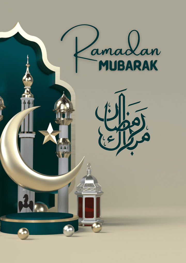 بوست تهنئة Ramadan Kareem