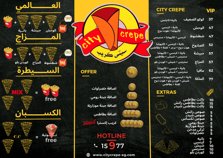 City Crepe Menu