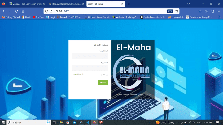 el-Maha software Solution