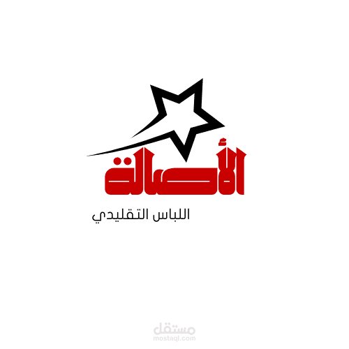 شعار (logo)