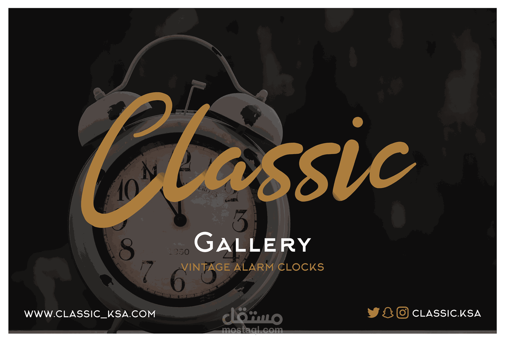 Classic Gallery KSA | مستقل