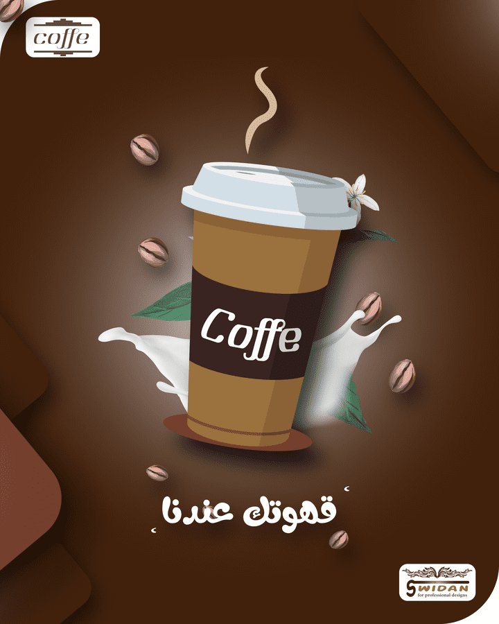 تصميم سوشيال ميديا