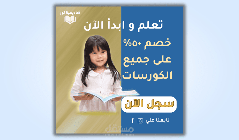 تصميم انستجرام