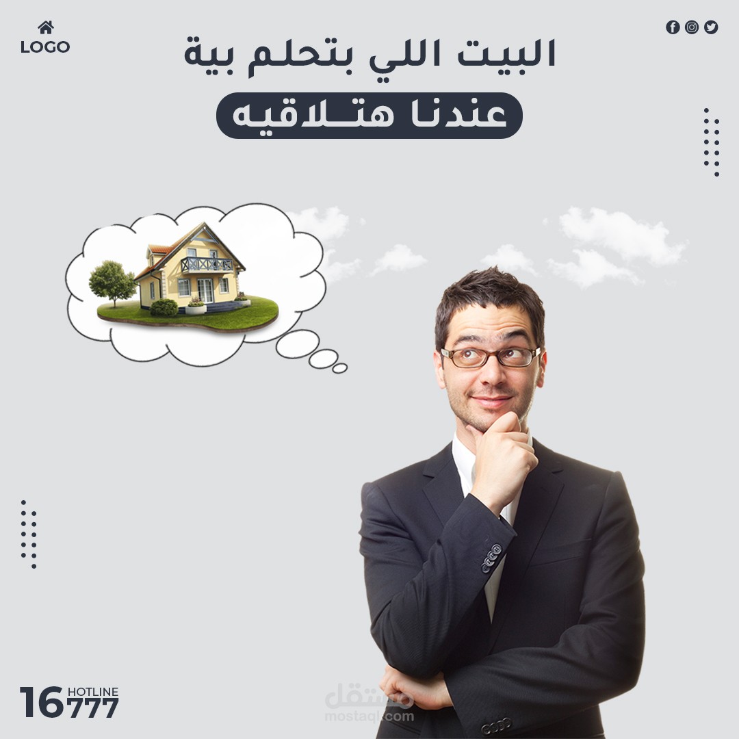 تصاميم سوشال ميديا للعقارات