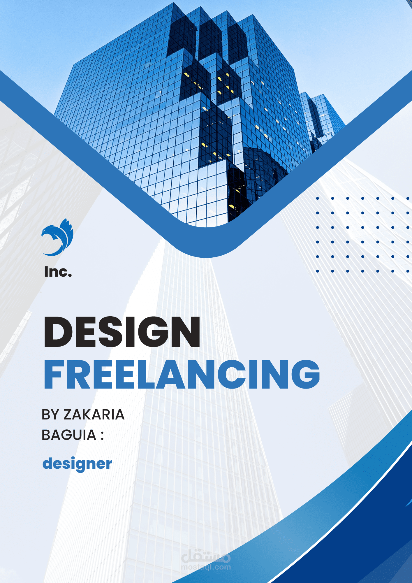 design | مستقل