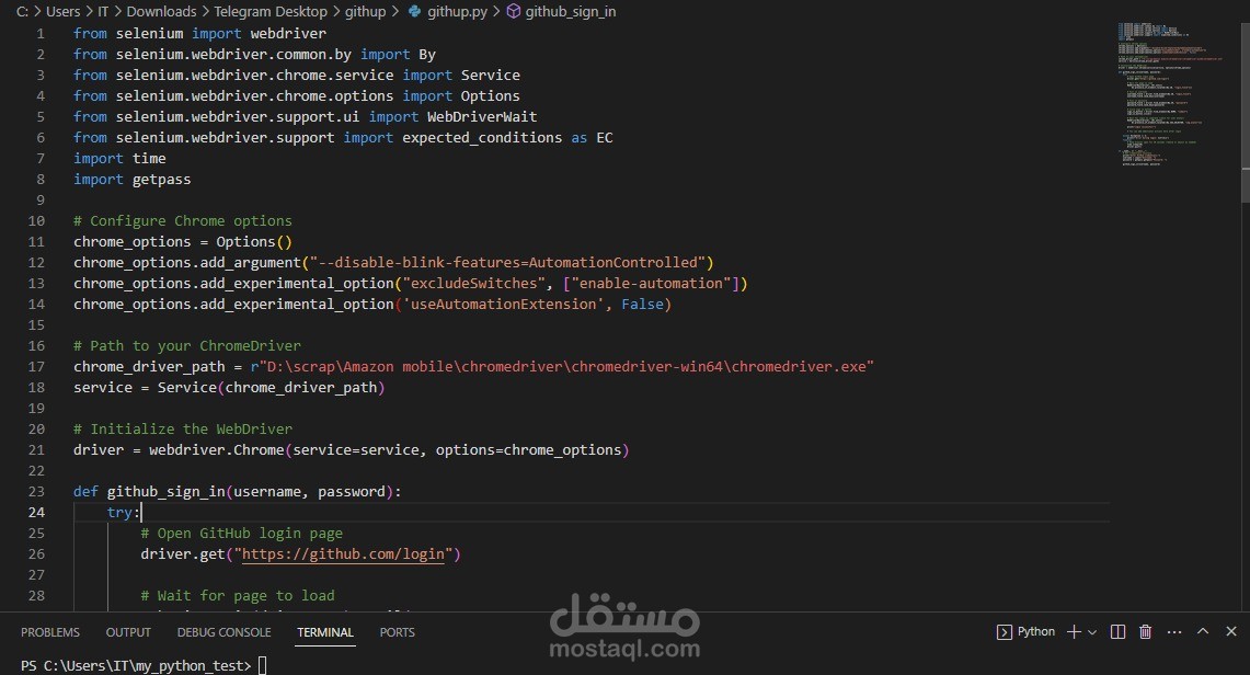 تسجيل دخول تلقائي إلى GitHub باستخدام Selenium (Python Automation)