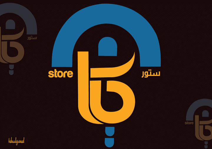 كيان store