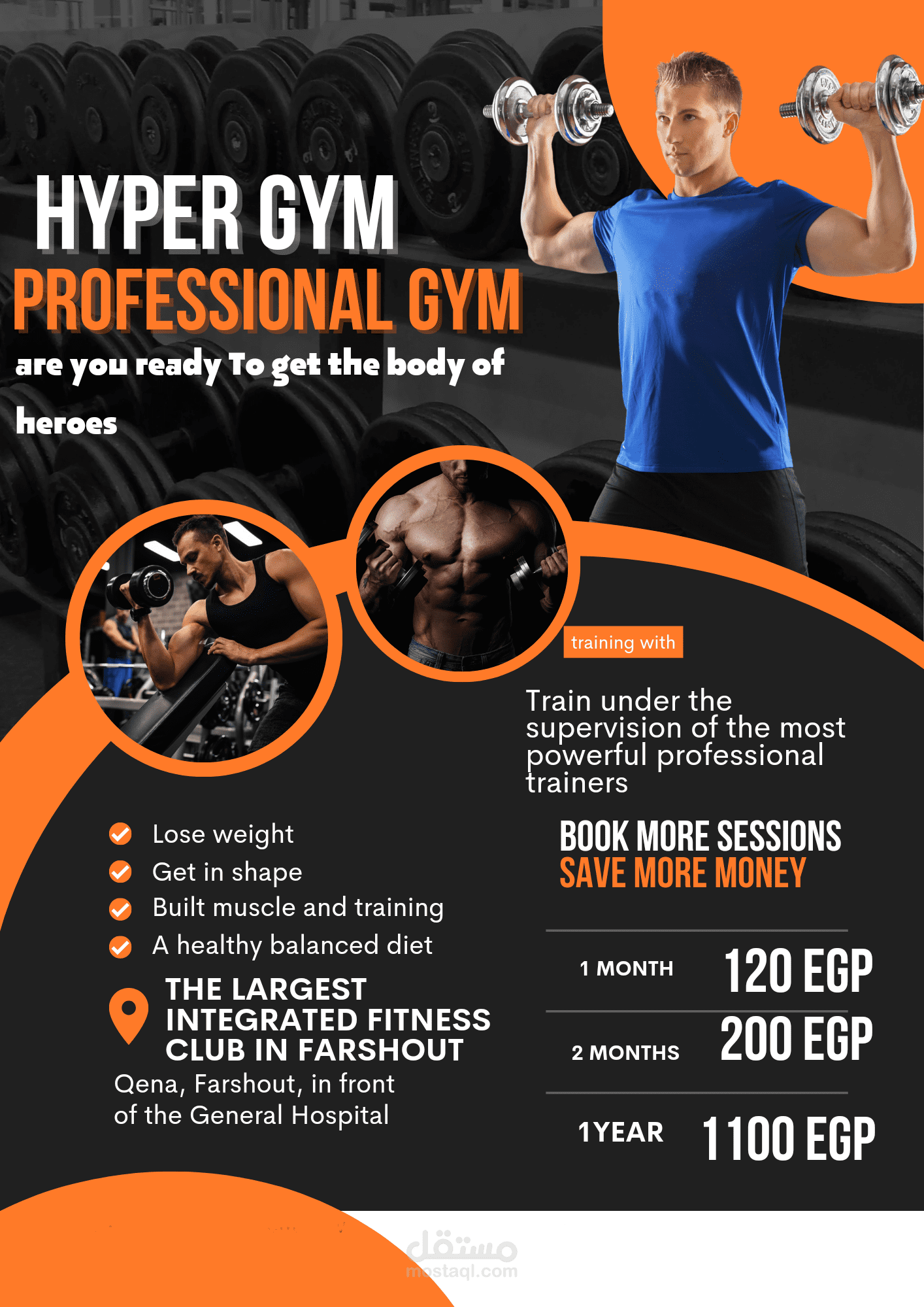 تصميم فلاير لجيم باسم hyper gym