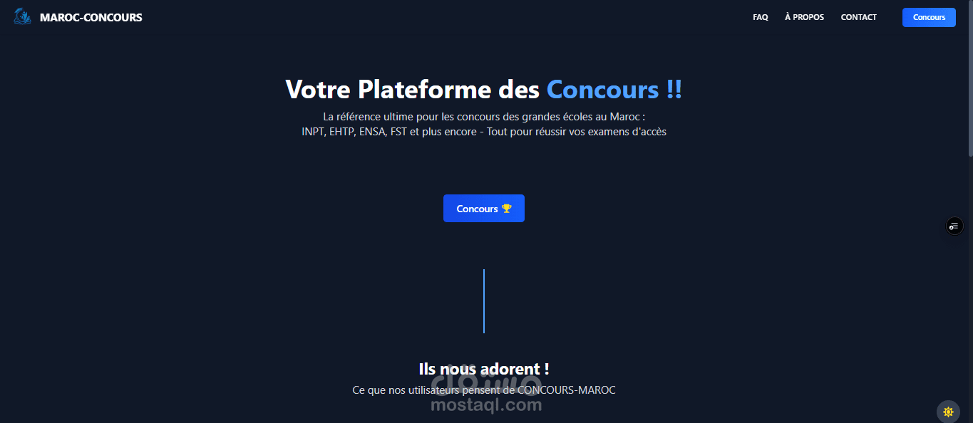 منصة Maroc Concours – دليلك نحو اجتياز مباريات التعليم العالي بنجاح