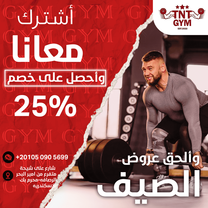 gym social media designs