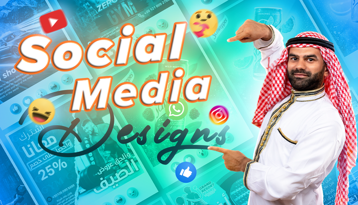 تصميمات سوشيال ميديا