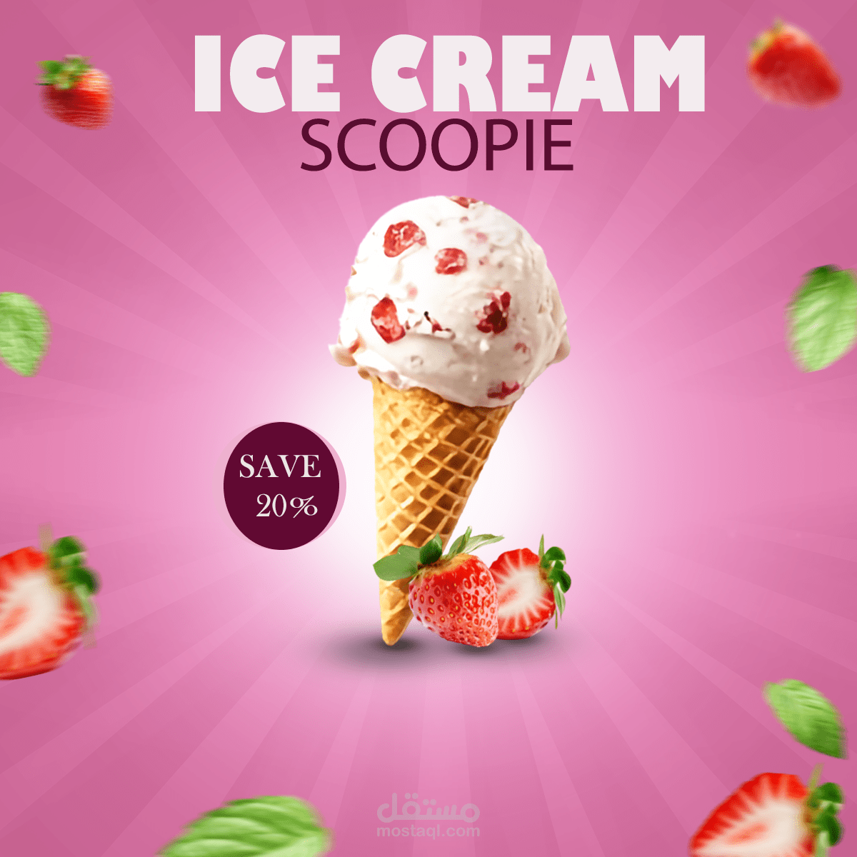 تصميم إعلان رقمي احترافي لبراند آيس كريم (SCOOPIE)