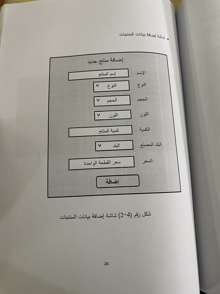 دورة  php/ mysql / html