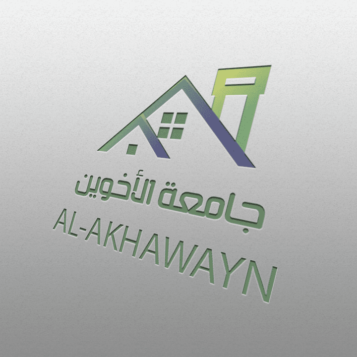 Al Akhawayn University logo