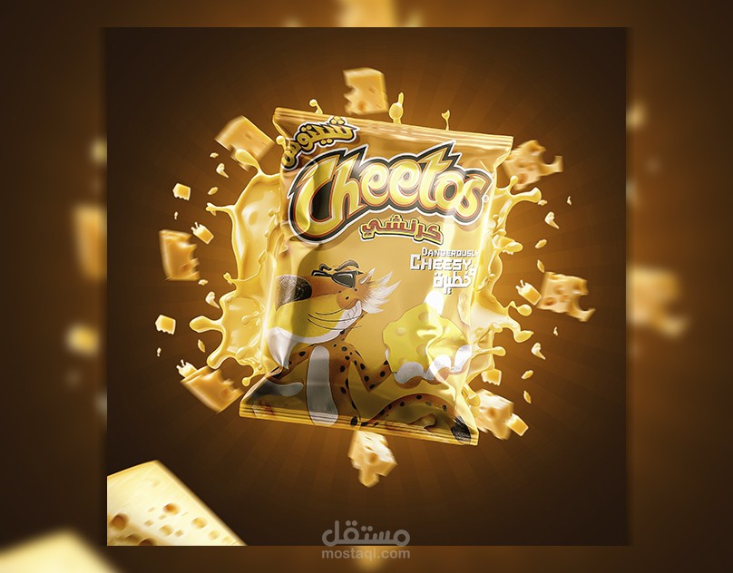 تصميم سوشيل مديا  | (Cheetos)