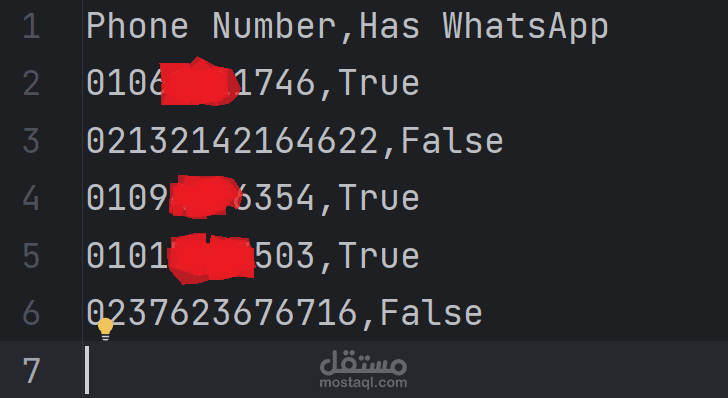 سكريبت