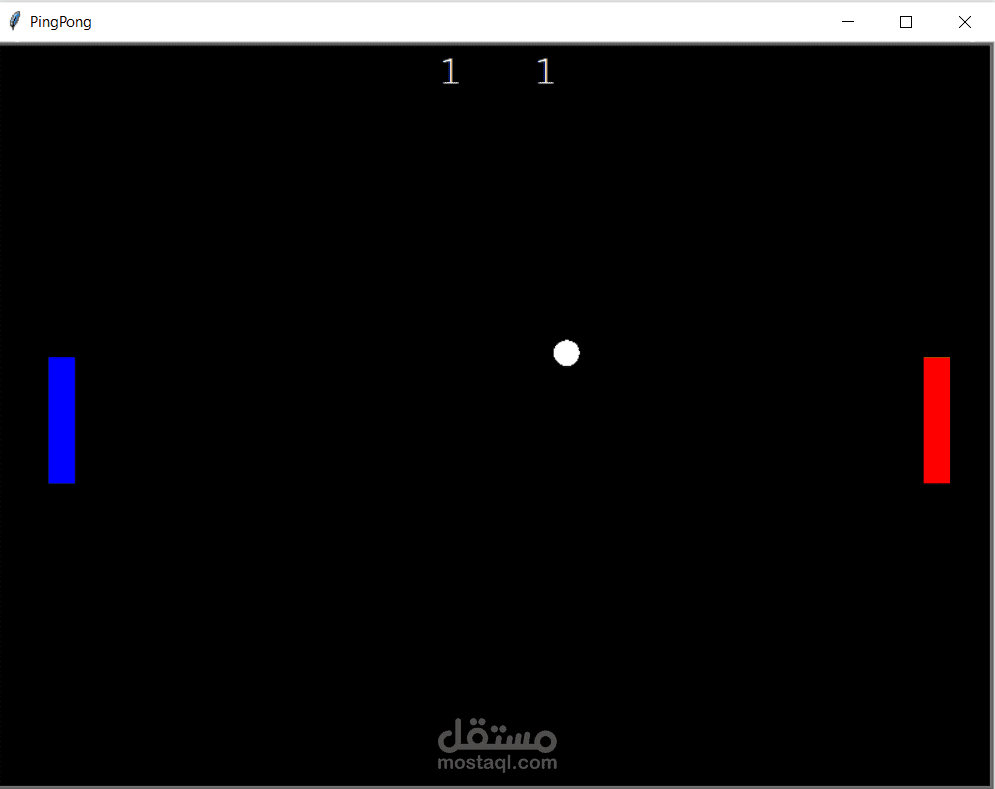 لعبة بينغ بونغ
