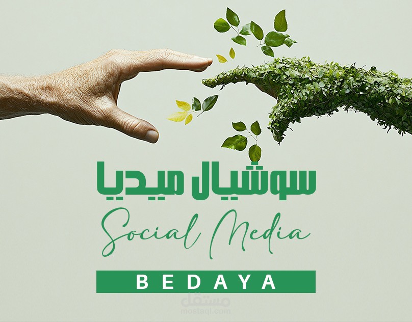 Social Media Designs Bedaya