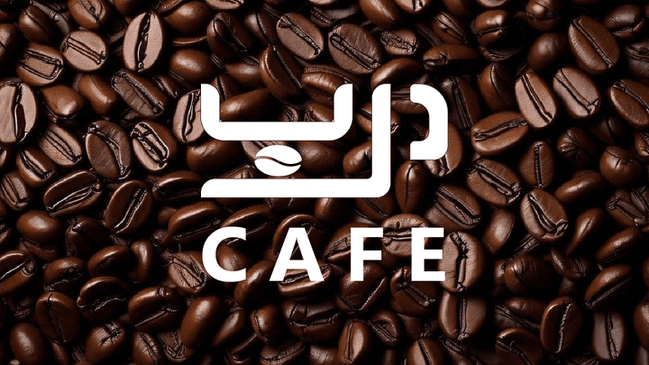شعار درب كافيه