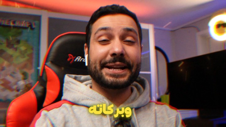 فيديو gaming لعبة التسلق