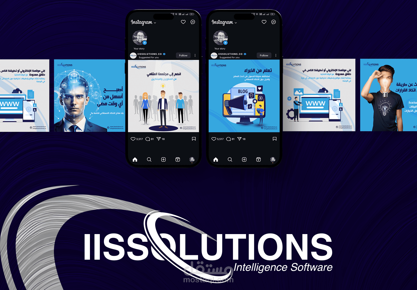 IISSOLUTIONS Instagram Social Media Posts