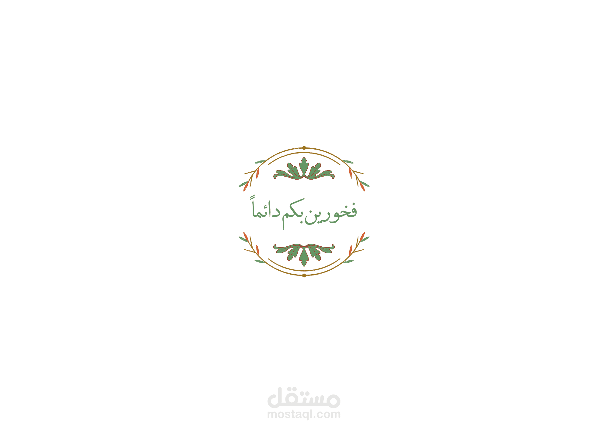 تصميم كل شي حسب مزاجك أو ما تحتاجه فقط تخيل