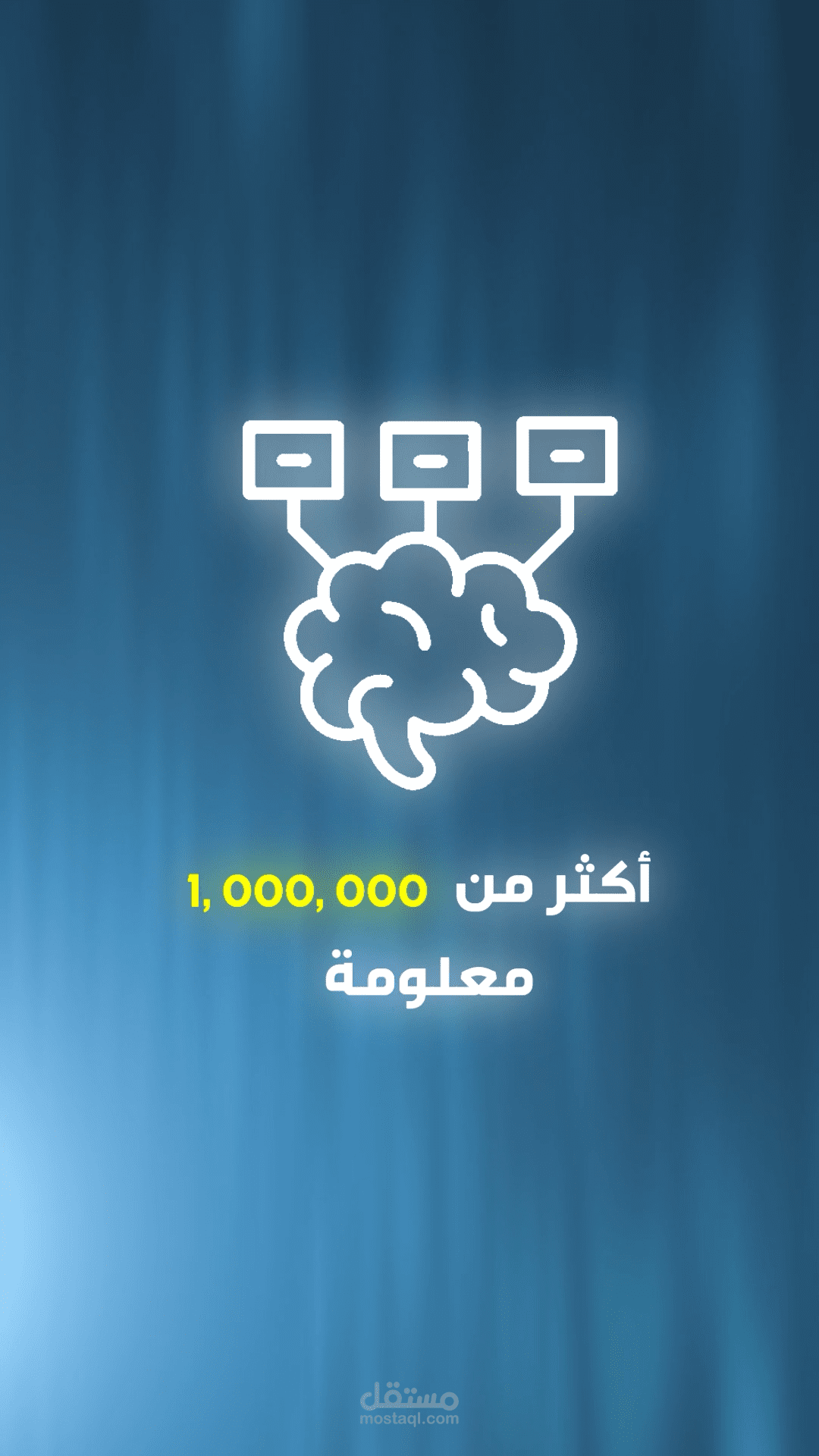 مونتاج ريلز  viral 2D & 3D