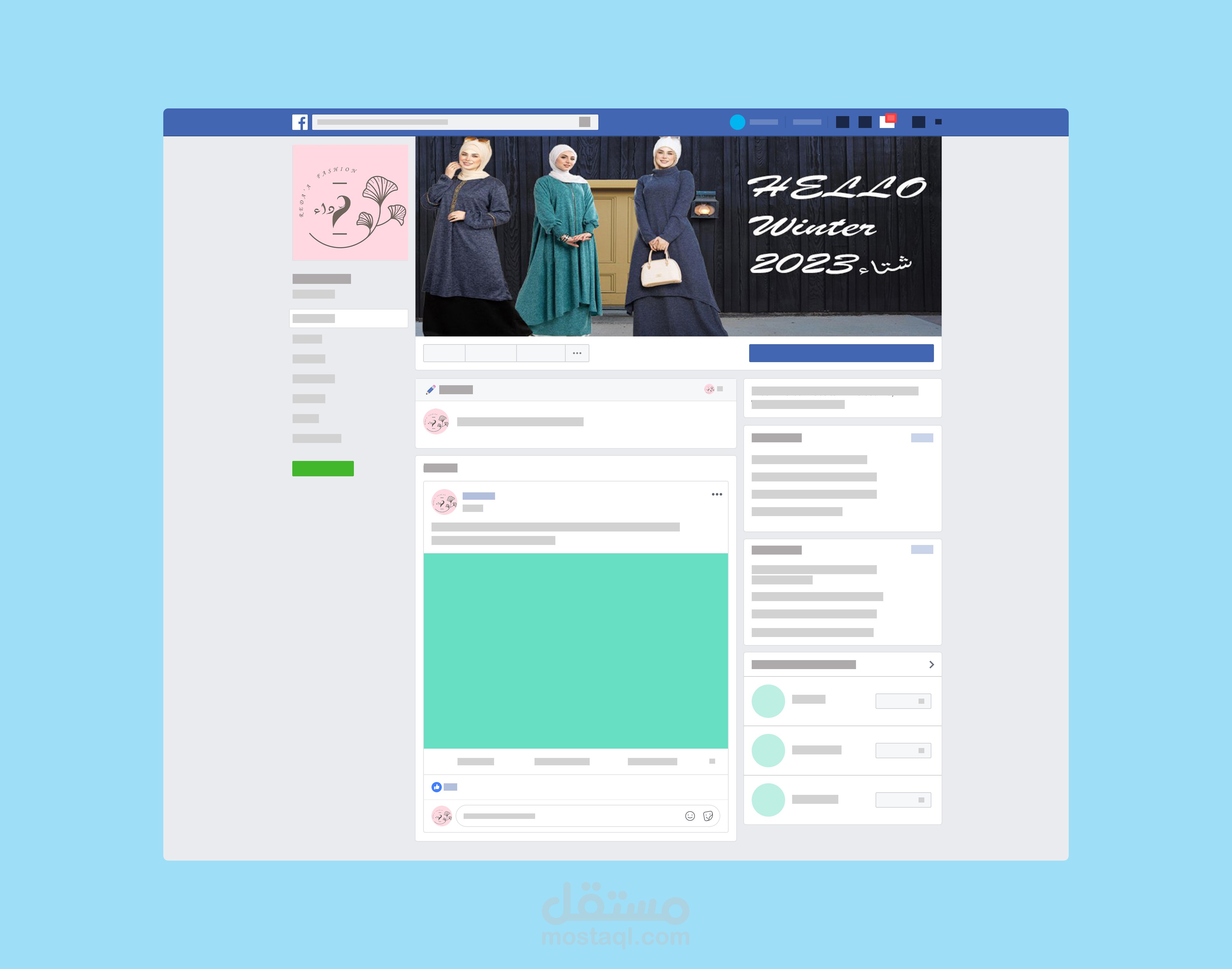 Cover Page - Facebook اعلان سوشيال ميديا