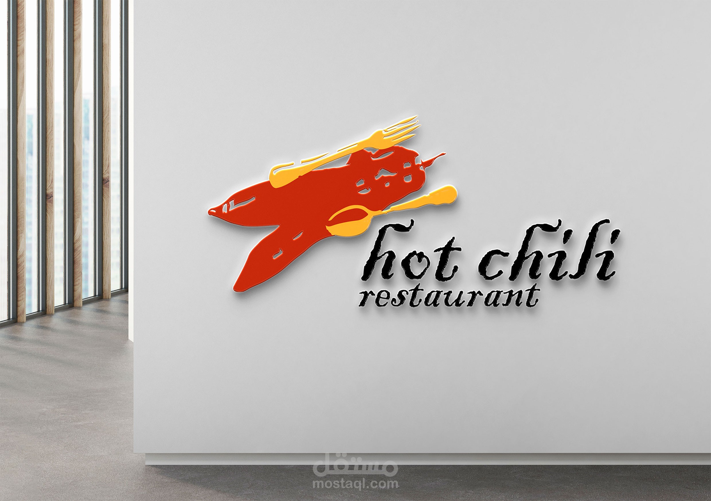 logo for a restaurant