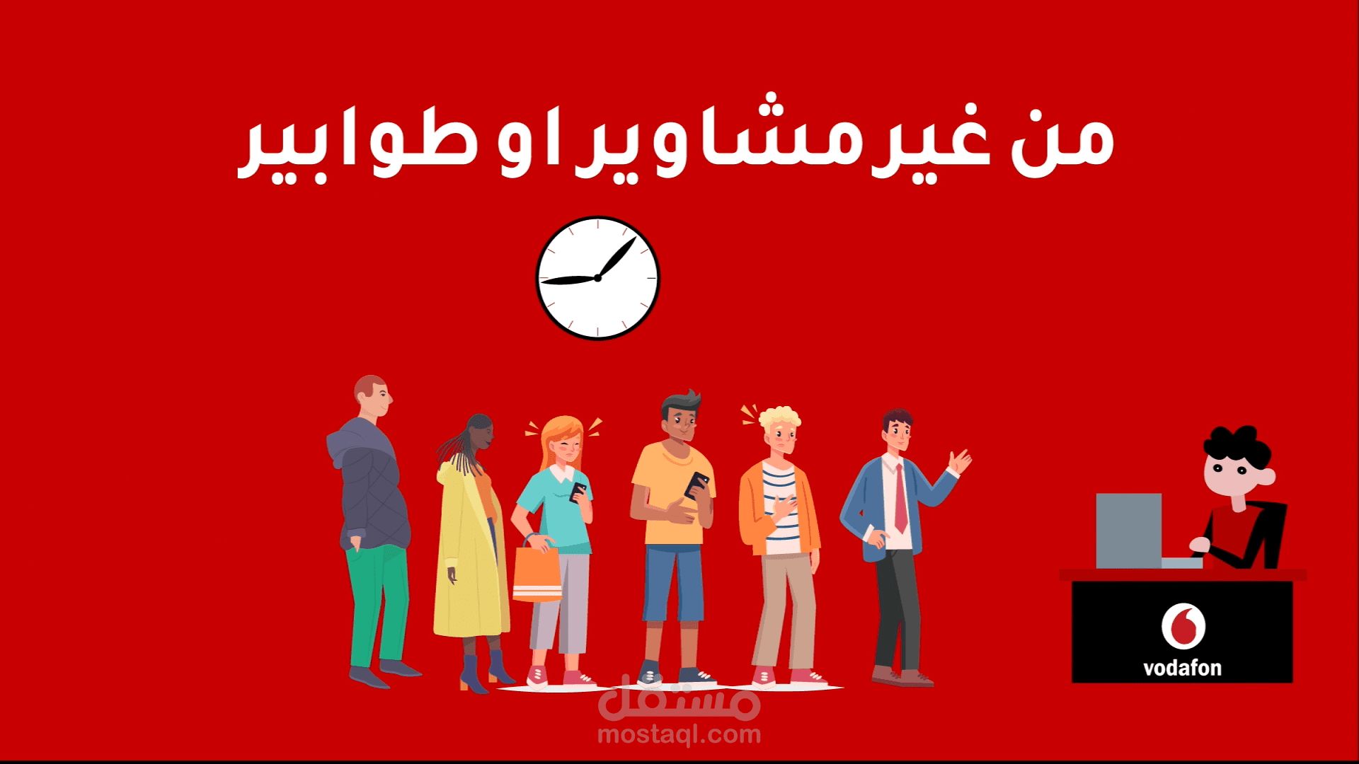 فيديو موشن جرافيك