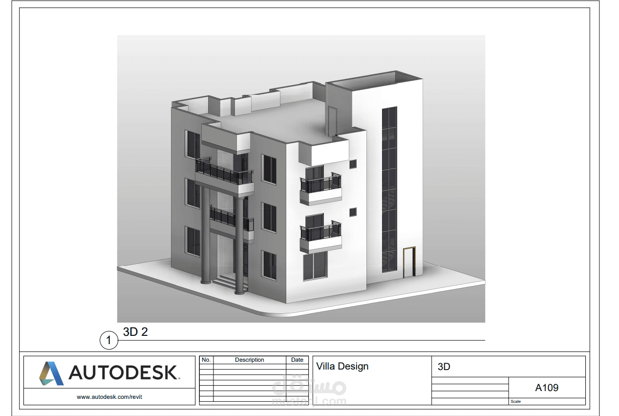 تصميم مبنى