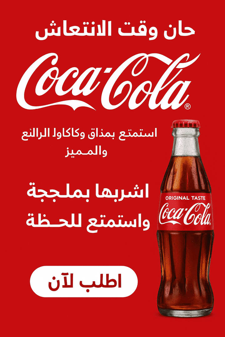 مصمم بوسترات اعلانيه احترافيه مناسبه للسوشيال ميديا