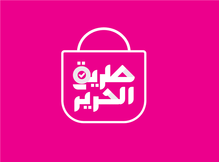 Logo Creation Tarik Alharir.com Store