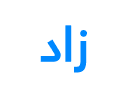 API لموقع زاد- المناهج الإماراتية