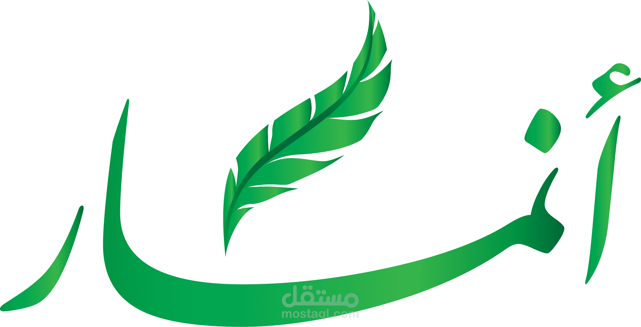 شعار مجلة أنمار