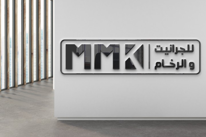 شركة mmk للرخام و الجيرانيت