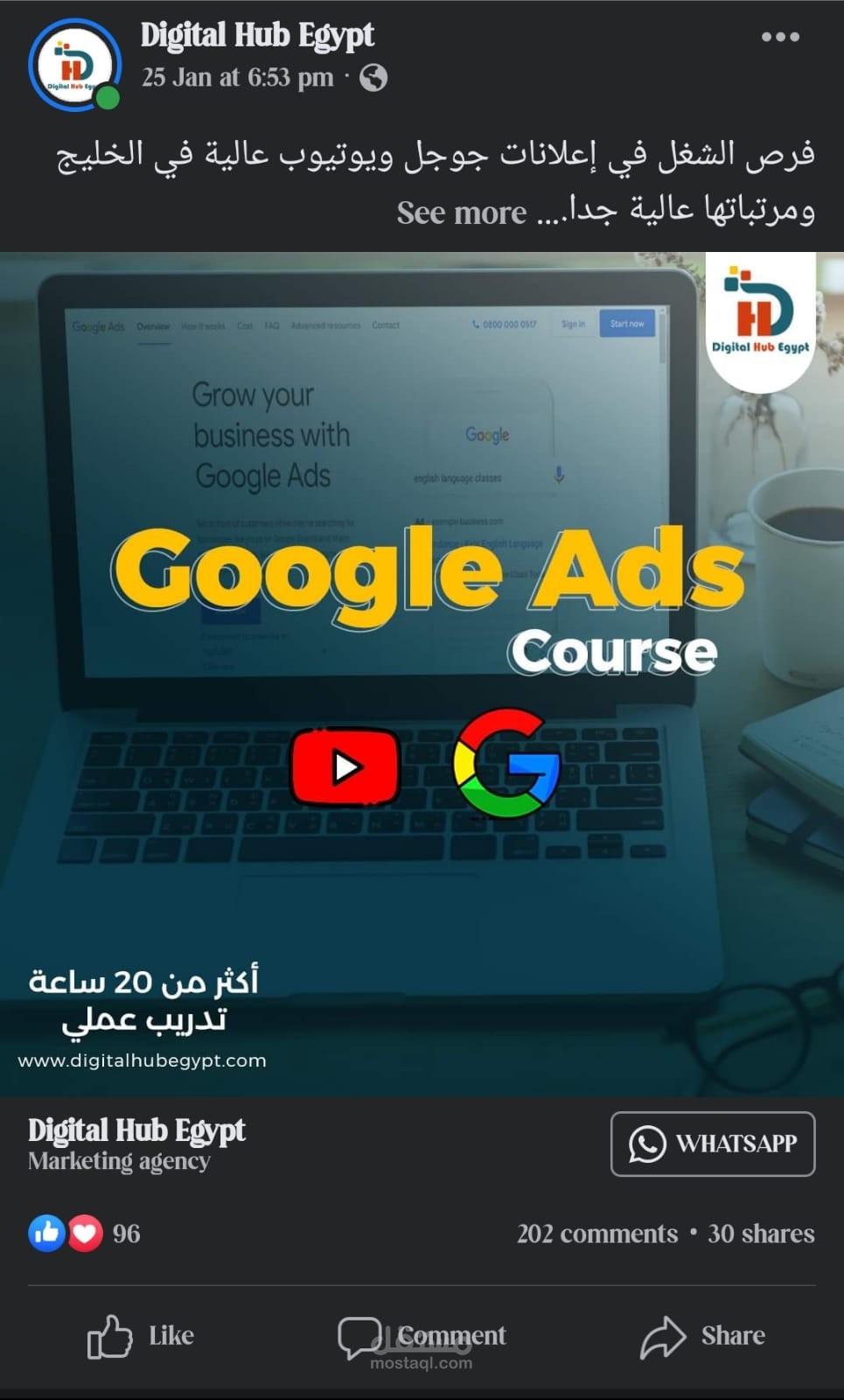 حمله اعلانيه لصفحه تعليميه ( كورسات)