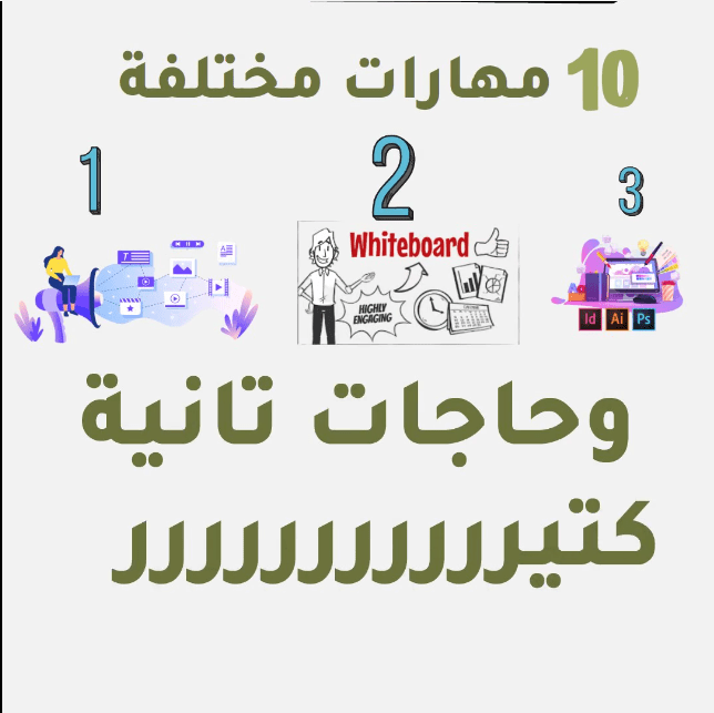 اعلان كورس السبوبة سوا