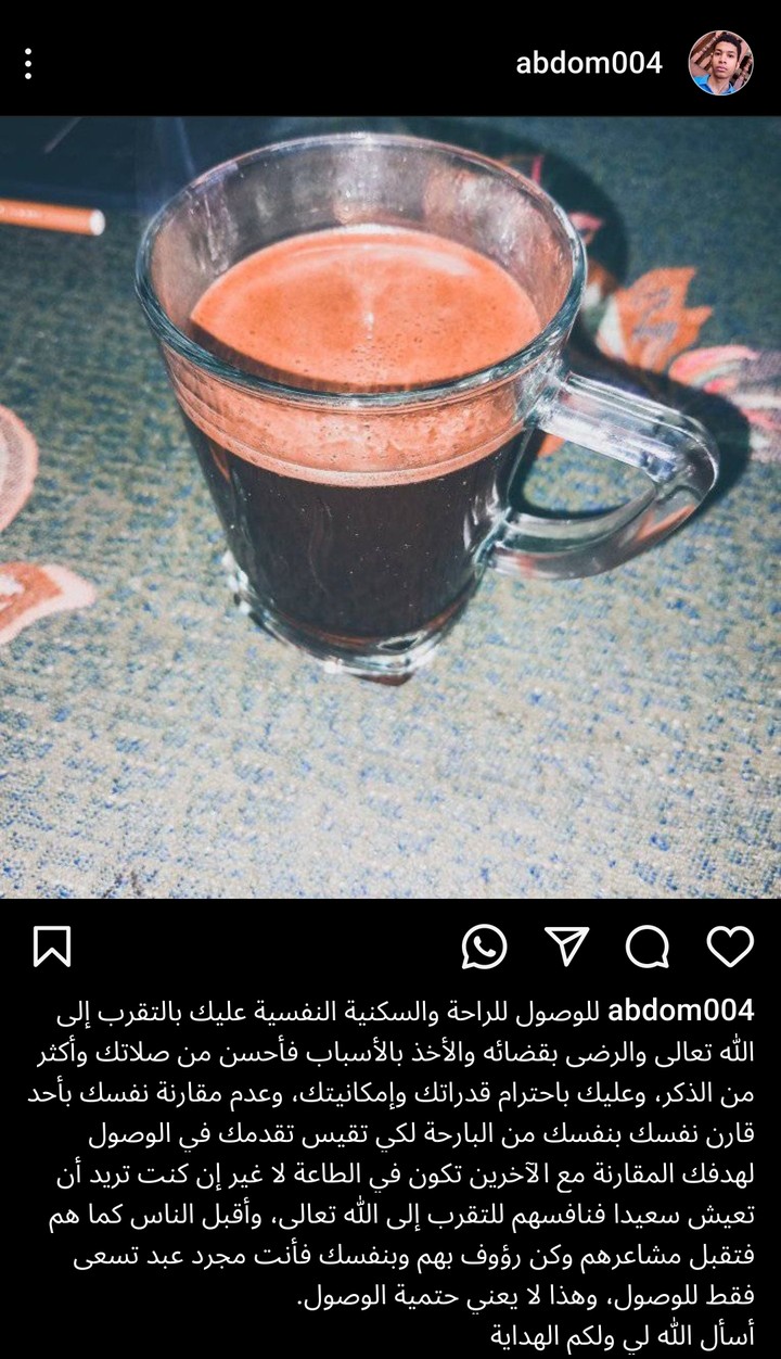 تلخيص بودكاست